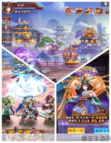 火星计划游戏下载_可玩性极高的三国策略卡牌冒险战斗游戏