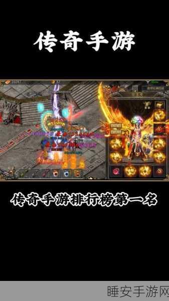 冰点传奇手游彩虹刀下载-全新的传奇游戏