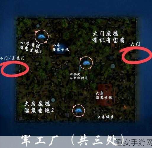深度解析,第五人格古堡全攻略,揭秘资源管理秘籍与高效利用战术