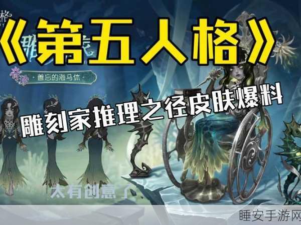 深度解析,第五人格古堡全攻略,揭秘资源管理秘籍与高效利用战术