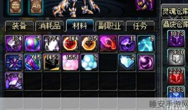 DNF神秘陨石新用途揭秘,兑换珍稀道具,参与限时活动赢大奖!