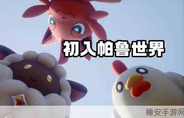 幻兽帕鲁侵权风波下的辉煌,多元成功因素深度揭秘