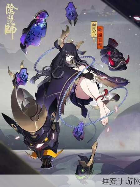 阴阳师为崽而战优胜式神皮肤解锁全攻略