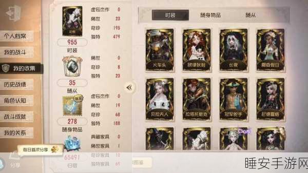 深度剖析,第五人格账号交易平台哪家强?权威指南助你安全交易