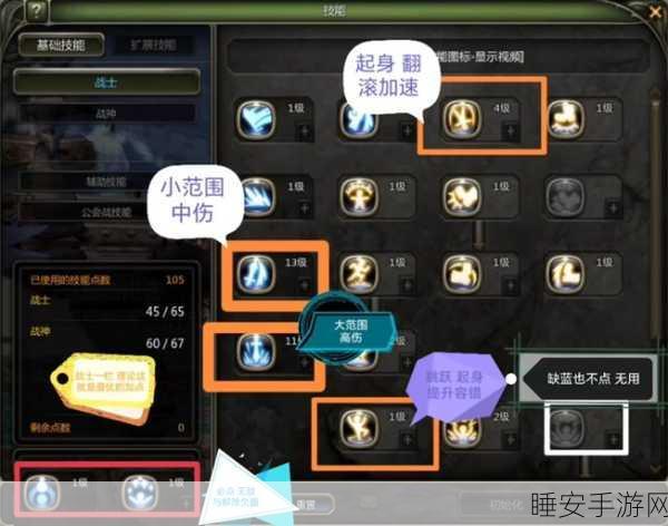 龙之谷2魔导纹章深度全攻略,解锁顶级搭配策略,助你称霸游戏战场无敌手