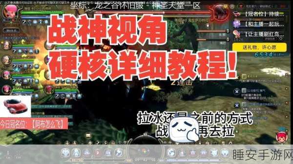 龙之谷2魔导纹章深度全攻略,解锁顶级搭配策略,助你称霸游戏战场无敌手