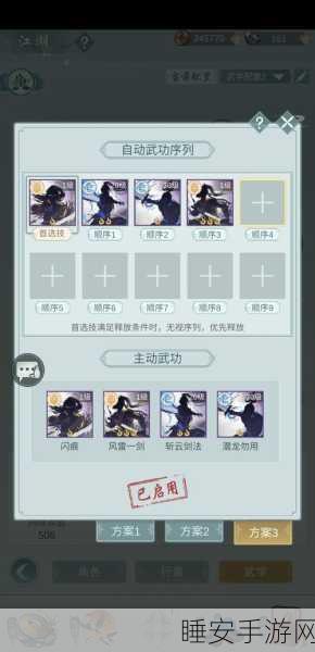 江湖悠悠,专注丹获取攻略与高效使用秘籍