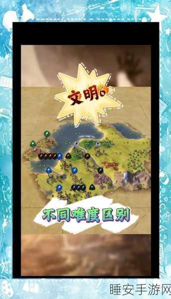文明6深度爆料,老秦玩家必看!二级政体最优选策略全解析
