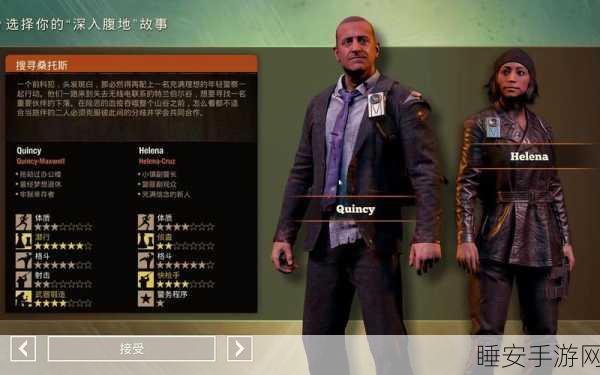 腐烂国度2主宰版,高效商人刷法揭秘,助你称霸末日世界