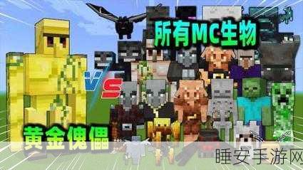 我的世界,炮制传奇,一触即发!