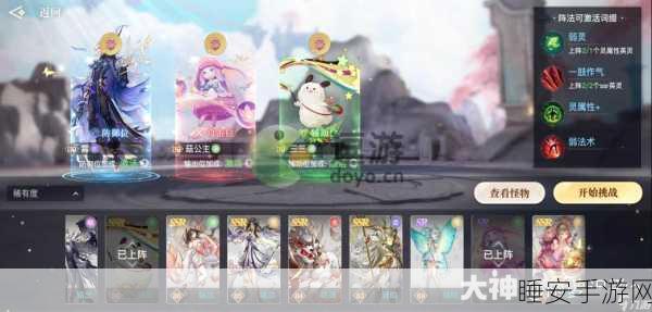 青麟探宝大揭秘,天谕手游宝藏通关全攻略