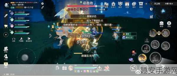 青麟探宝大揭秘,天谕手游宝藏通关全攻略