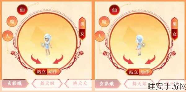 梦幻西游手游,锦衣华服赠礼攻略大揭秘,限时活动不容错过!