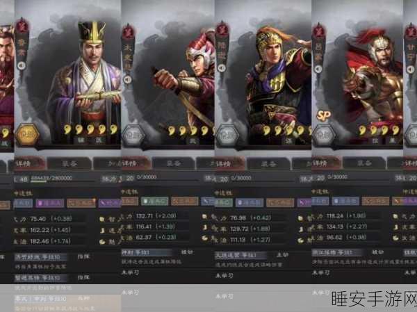 揭秘三国志战略版,吕蒙领衔T0阵容实战攻略与最强组合深度剖析