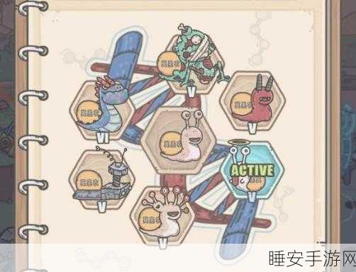 揭秘最强蜗牛混合方块,策略冒险新纪元,挑战极限智慧与勇气!