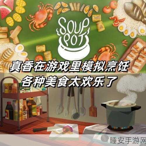 炸鸡厨师大挑战,模拟美食制作新体验,下载即享烹饪乐趣!