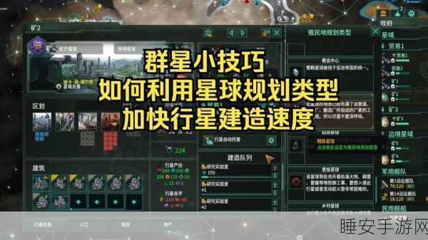 手游新探索,揭秘秘密星球,掌握高效内容管理技巧大赛