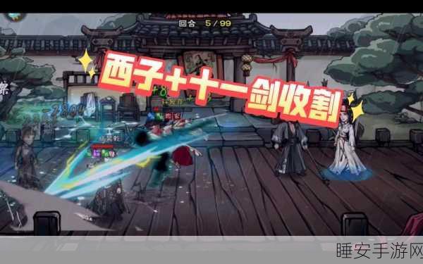 烟雨江湖深度解析,商刀与商棍的终极对决,谁更胜一筹?
