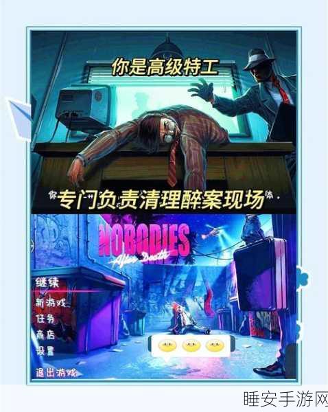 异能狂潮,动作冒险新纪元,下载开启刺激之旅