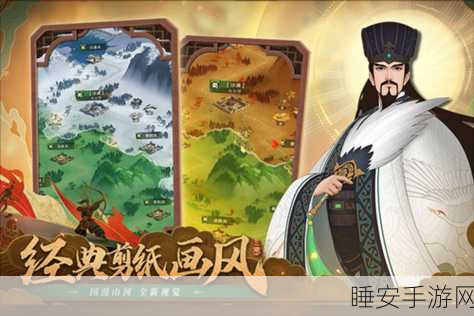 城主天下官服下载_三国题材的策略类游戏