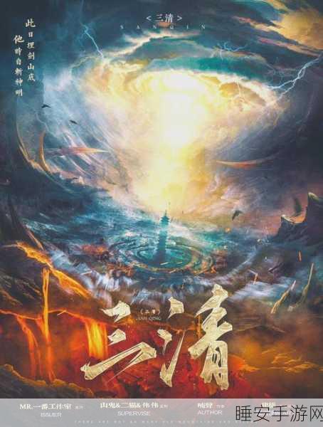 大主宰手游后期玩法揭秘,三清化一汽是否成真?