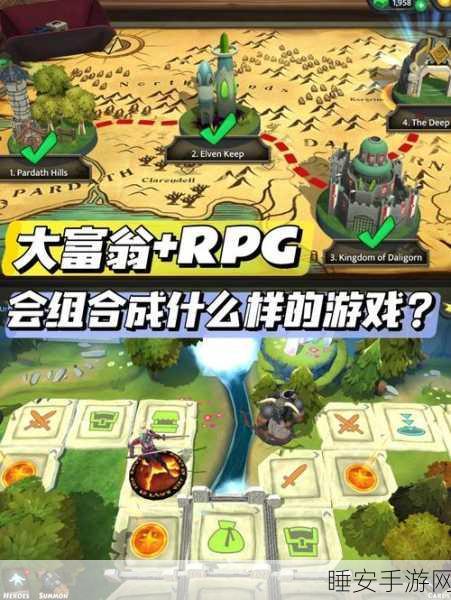 深度解析,大富翁9冬眠卡实战效果与策略运用