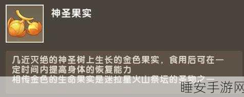 迷你世界深度攻略,揭秘经验树养成绝技,助你游戏飞速进阶!