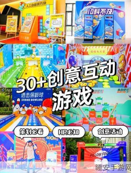 探索无限创意!你的创造力手游,想象力爆棚的休闲益智盛宴