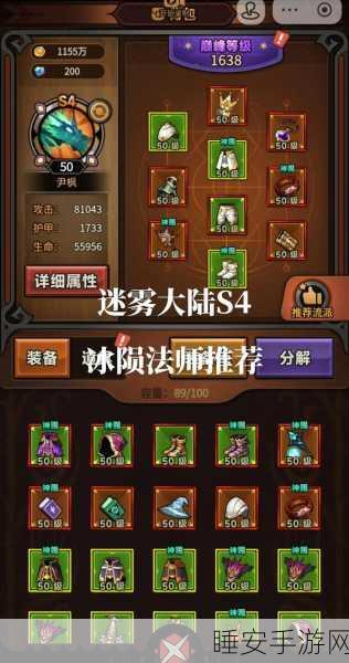 冰原守卫者,锡矿采集秘籍大公开,速通财富与战力提升之路