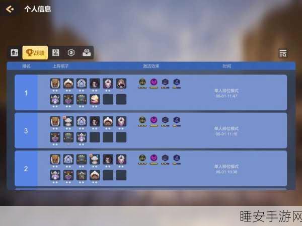 多多自走棋,法师流站位攻略,掌控棋盘上的魔法艺术