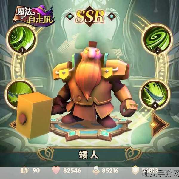 多多自走棋,法师流站位攻略,掌控棋盘上的魔法艺术