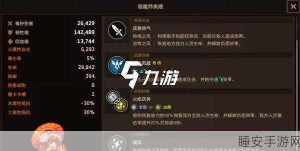 坎公骑冠剑深度攻略,高效获取反抗军魔卡,助你战场称雄