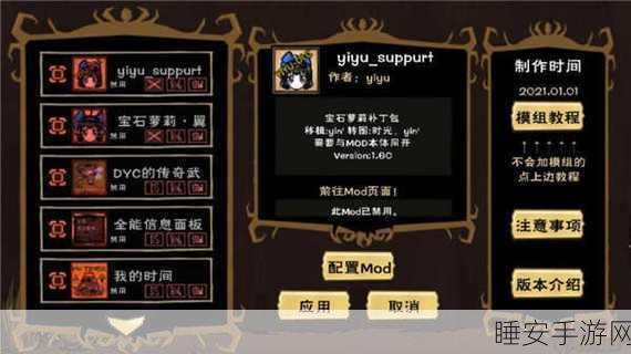 饥荒合辑版手游震撼来袭,即刻预约解锁专属福利!