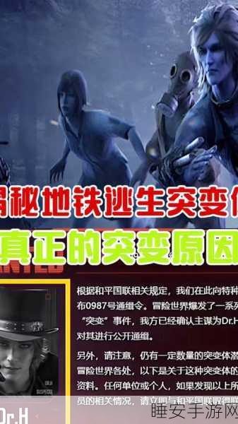 地铁逃生传奇,揭秘最早知名UP主的辉煌历程