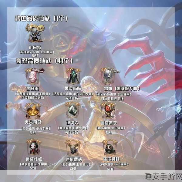 手游攻略,掌握第五人格飞轮效应,提升竞技实力!