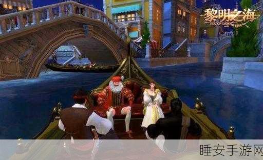 黎明之海公测倒计时,万众期待的航海冒险之旅即将启航!