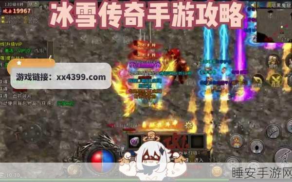 冰雪传奇单机版震撼来袭,复古手游新体验!