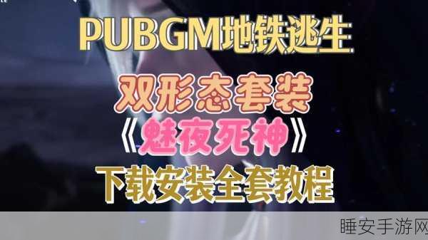 地铁逃生游戏登录方式揭秘,微信QQ一键登录全攻略