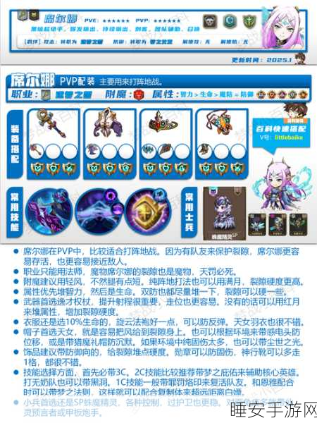 梦幻模拟战2高阶攻略,揭秘战斗策略与无限可能性的深度秘籍