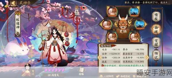 阴阳师小袖之手秘闻副本全攻略,高效通关技巧与阵容搭配