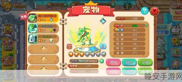 宠物王国外传小米版独家爆料,回合制RPG新玩法大揭秘