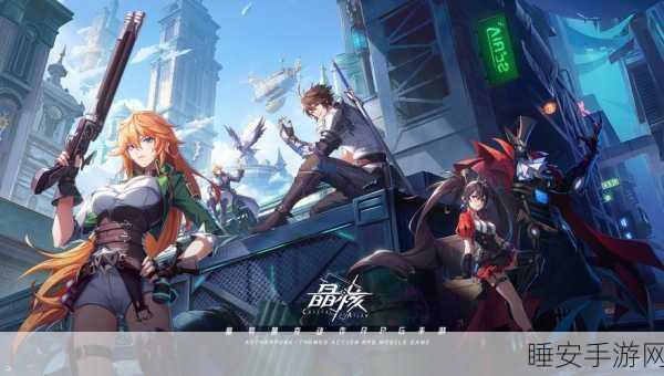 智虎网络科技力作异能都市,轻科幻冒险战斗手游震撼登场