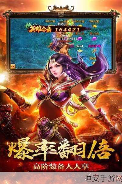 超变传奇散人版下载_传奇手机游戏