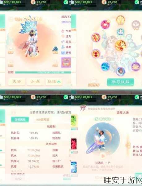 大话西游手游深度解析,家园管家——你的私人游戏助手大揭秘