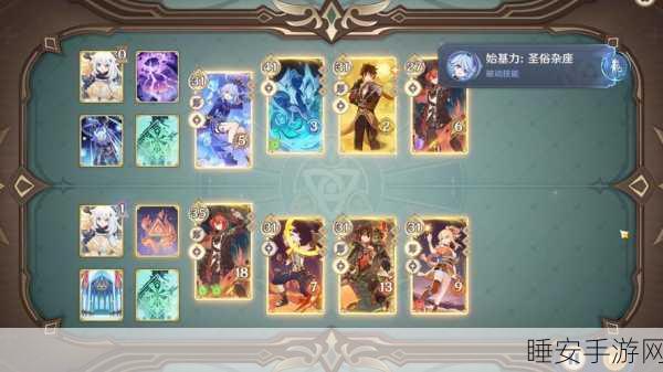 原神棋阵揭秘,五枚棋子精妙布局,解锁隐藏挑战攻略