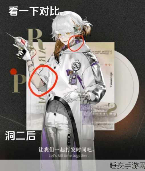 重返未来1999深度解析,兔毛角色培养价值全揭秘