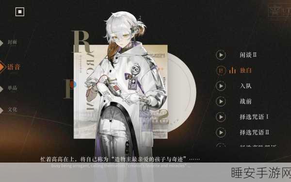 重返未来1999深度解析,兔毛角色培养价值全揭秘