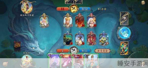封神来了!天象阵顶级阵容搭配与策略深度剖析