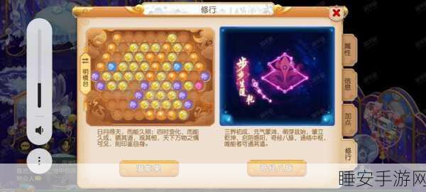 梦幻西游手游109级阴曹地府,潜能果搭配攻略大揭秘