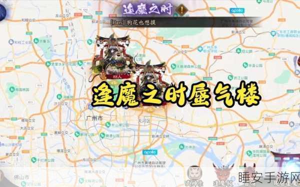 阴阳师,揭秘逢魔之时高分阵容搭配与战术策略